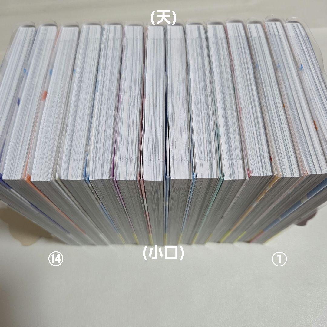 「氷の城壁」全14巻初版セット-特典付き-
