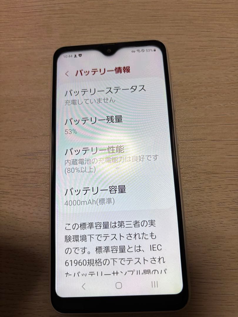 Galaxy A22 5G SC-56B 電池の能力良好（80%以上）