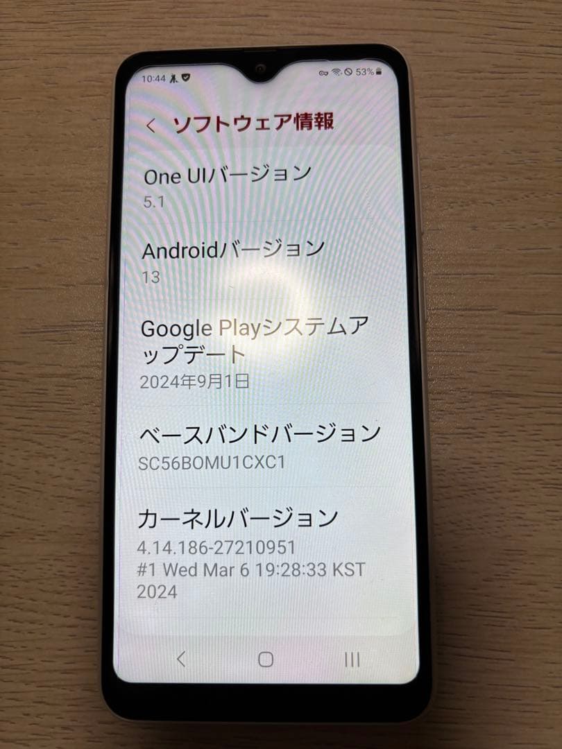 Galaxy A22 5G SC-56B 電池の能力良好（80%以上）