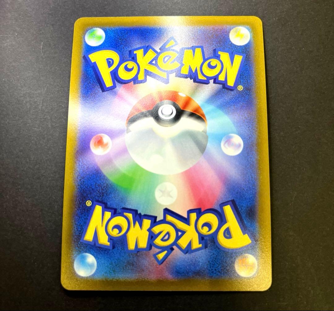 かがやくゲッコウガ 影分身　かげぶんしんエラー美品級【影微ズレ】