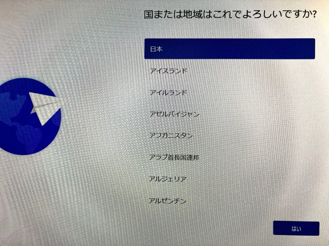 【ジャンク】HP ProOne 600G2 AIO 液晶一体型デスクトップPC