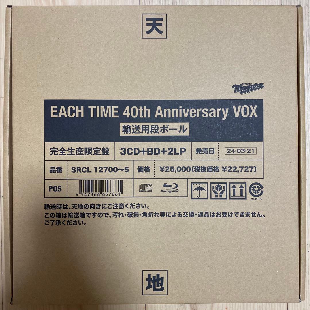 大滝詠一　 EACH TIME 40th Anniversary VOX