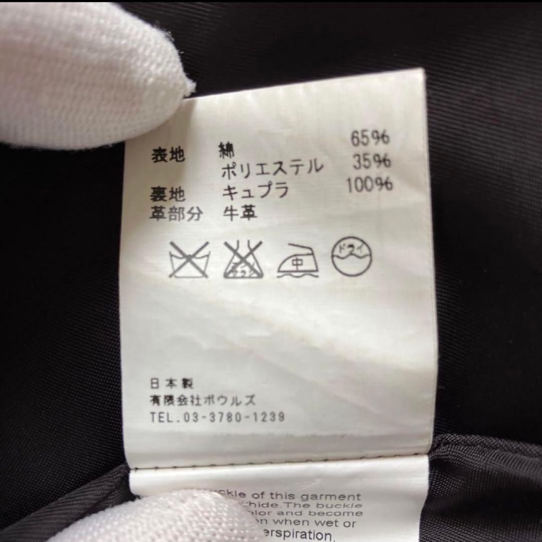 ✨satoさん専用✨HYKE トレンチコート 羊毛ライナー付 タイトフィット