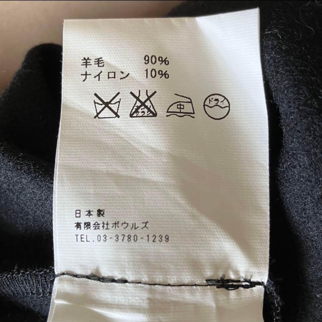 ✨satoさん専用✨HYKE トレンチコート 羊毛ライナー付 タイトフィット