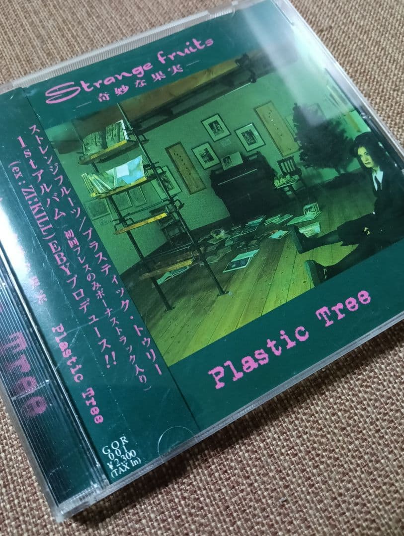 Plastic Tree 奇妙な果実 初回限定盤