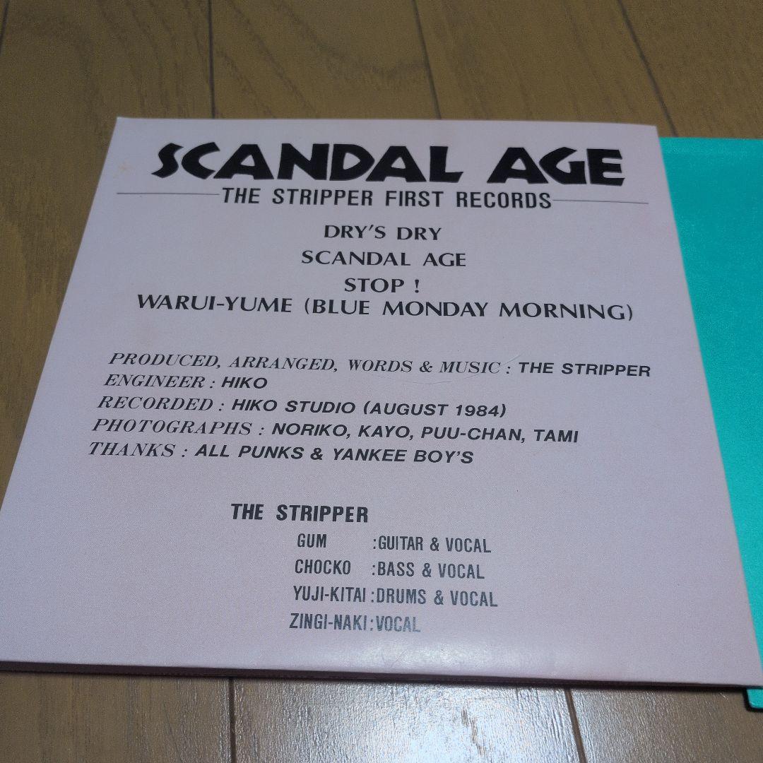 THE STRIPPER レコード