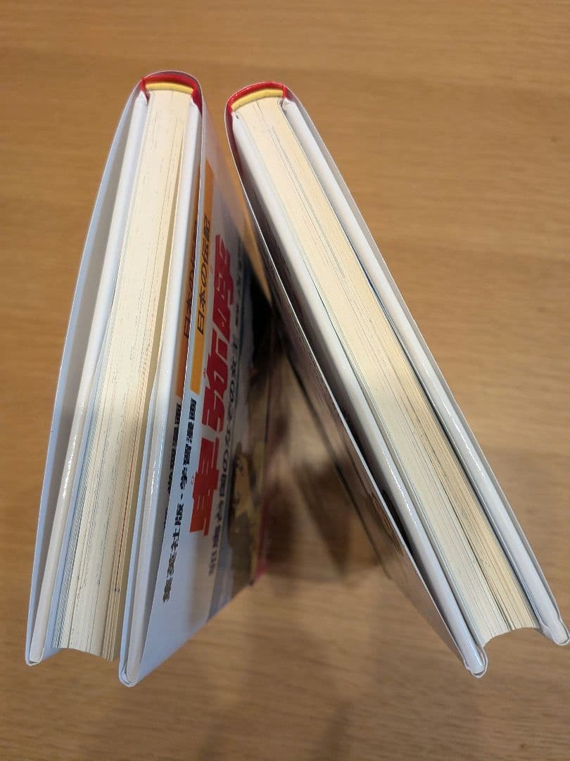 集英社学習漫画日本の伝記18巻セット
