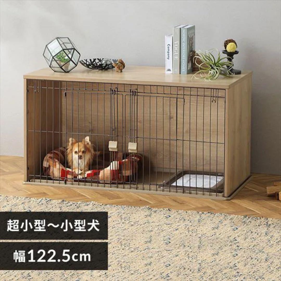 美品！　送料込み価格！ペットサークル　NFPC-1200 アイリスオーヤマ