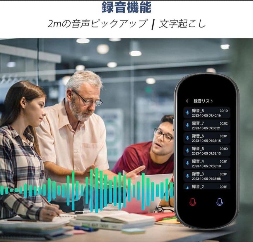 翻訳機　オフライン　携帯翻訳機　言語対応　写真翻訳　タッチスクリーン　人気