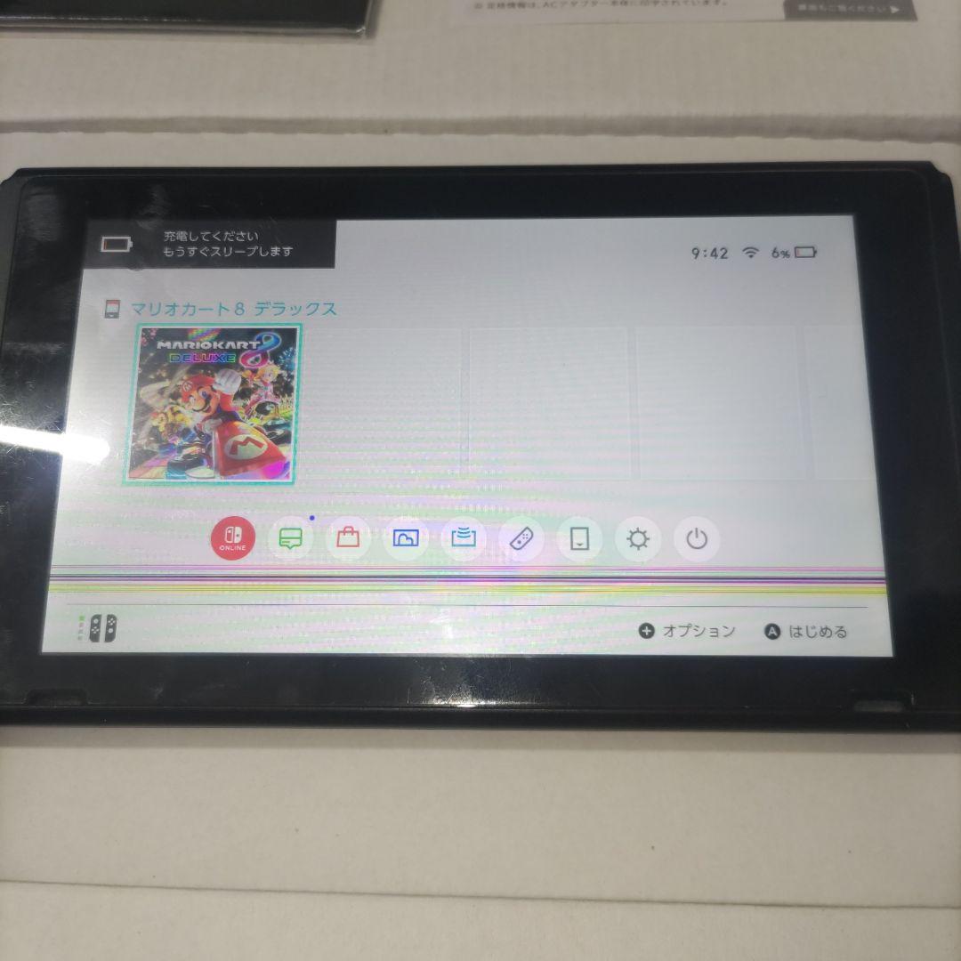 【少し訳あり】Nintendo Switch 本体 未対策機