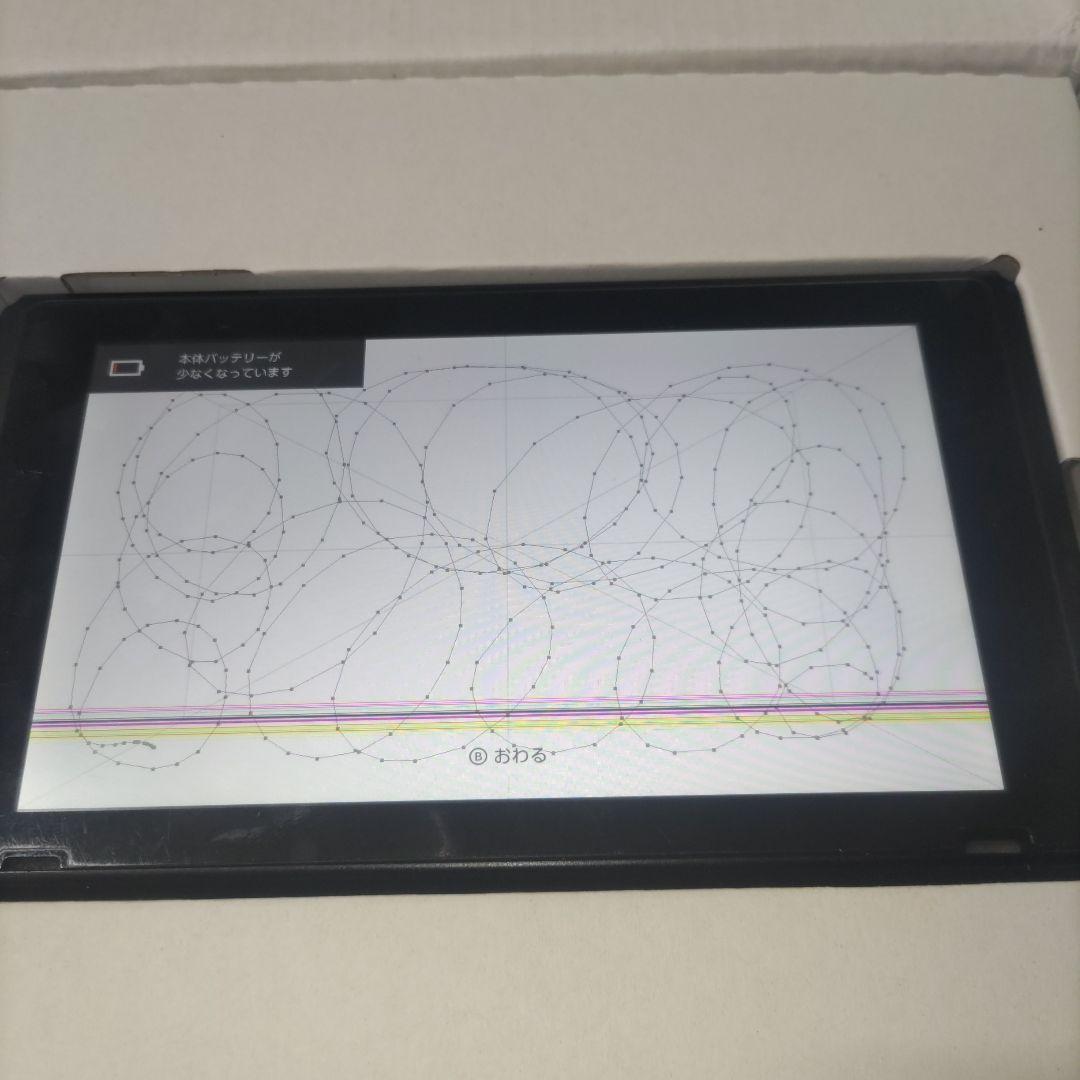 【少し訳あり】Nintendo Switch 本体 未対策機