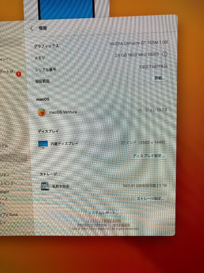 RITAO CHAN公式アカウント10様Apple iMac 27インチ シルバ