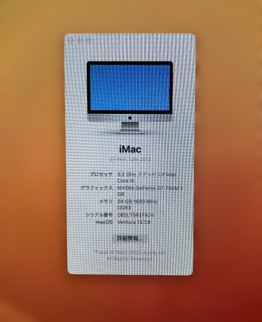RITAO CHAN公式アカウント10様Apple iMac 27インチ シルバ
