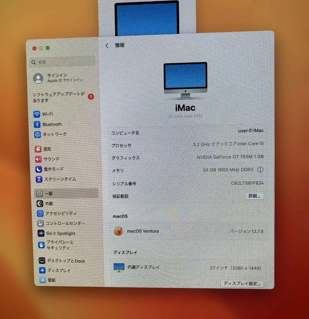 RITAO CHAN公式アカウント10様Apple iMac 27インチ シルバ