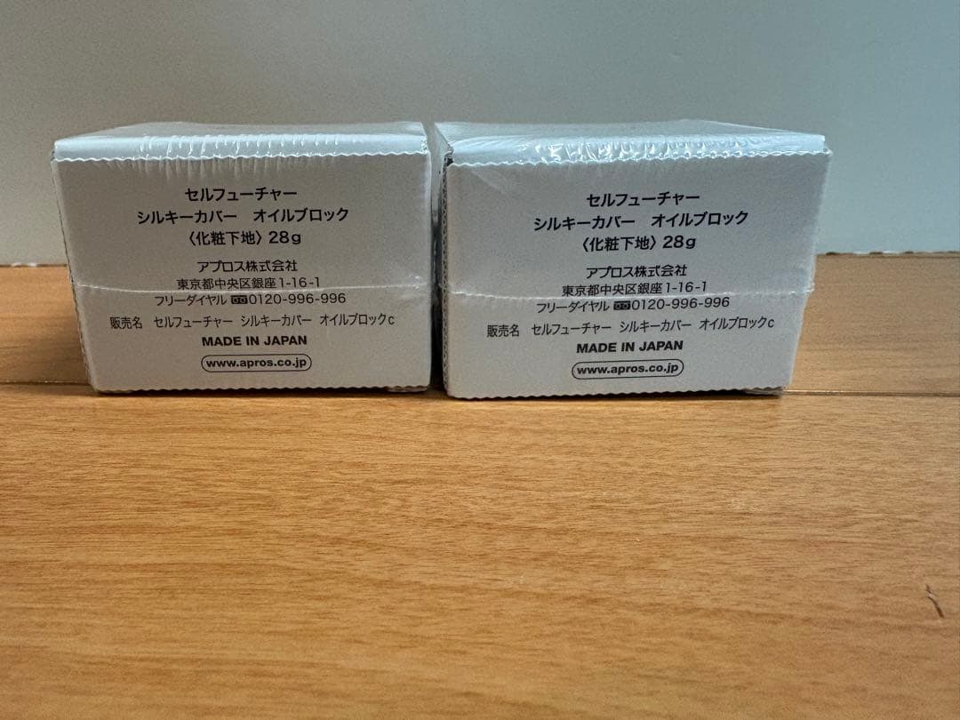 【２個セット】アプロス シルキーカバーオイルブロック 28g