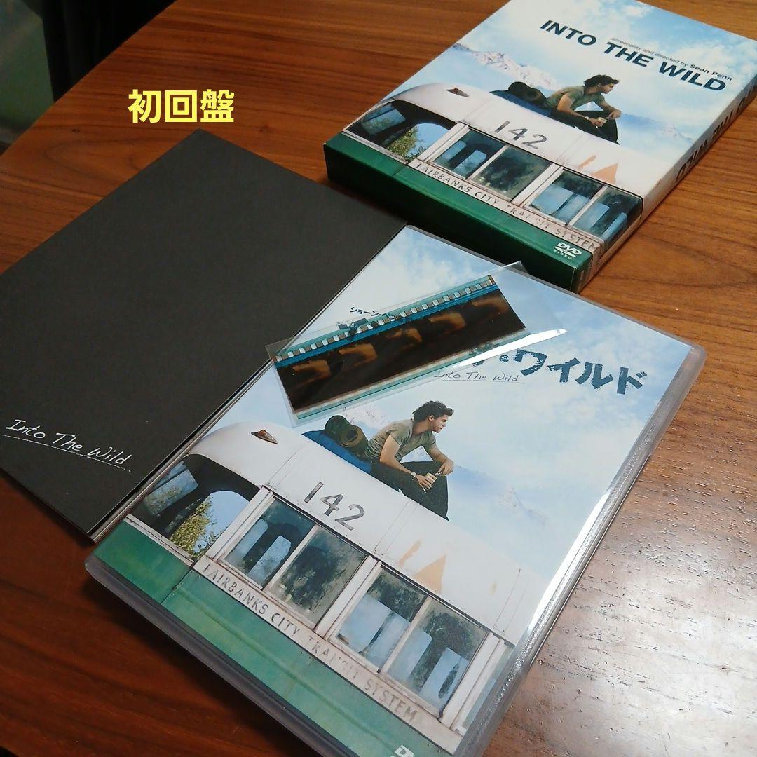初回盤 イントゥ・ザ・ワイルド DVD