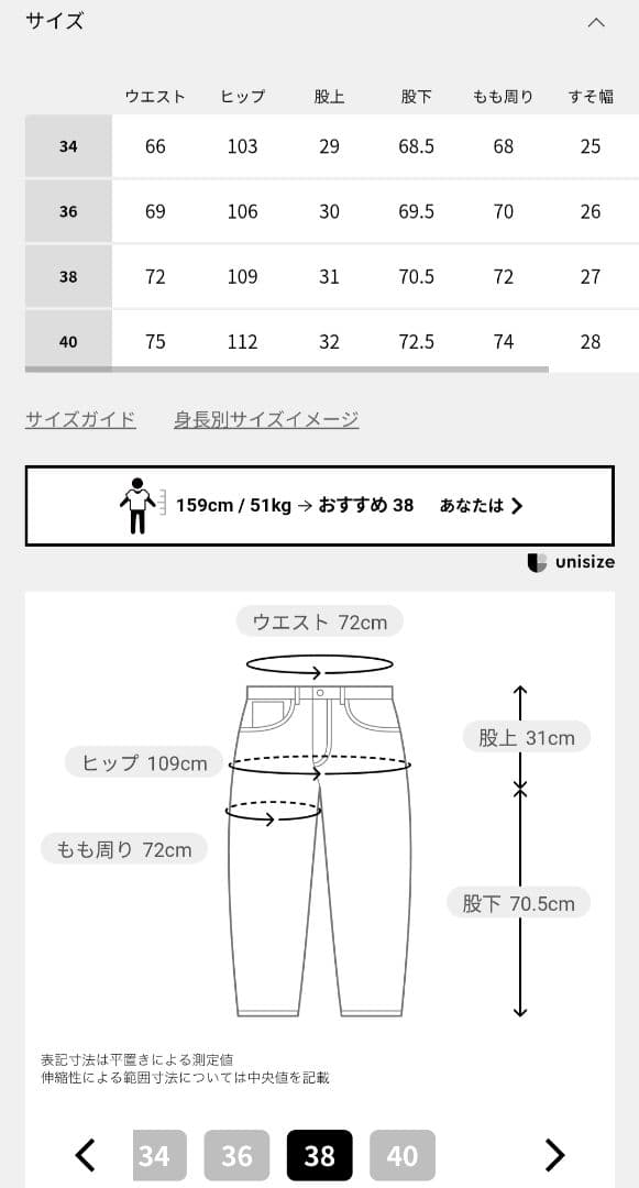 25SS SLOBEIENA♡LE DENIMタックトラウザー