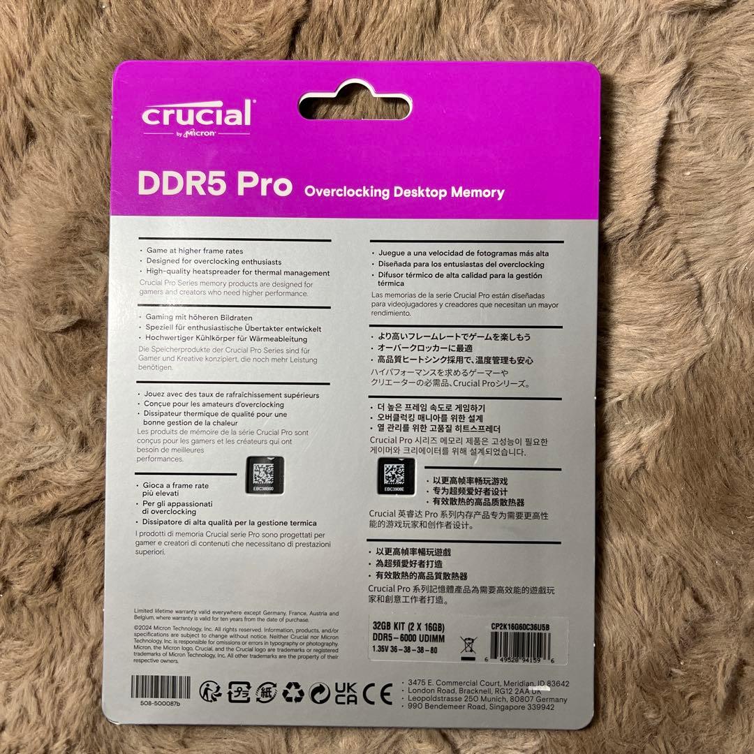 リ*K様 Crucial(クルーシャル) PRO (マイクロン製) 16GB×2