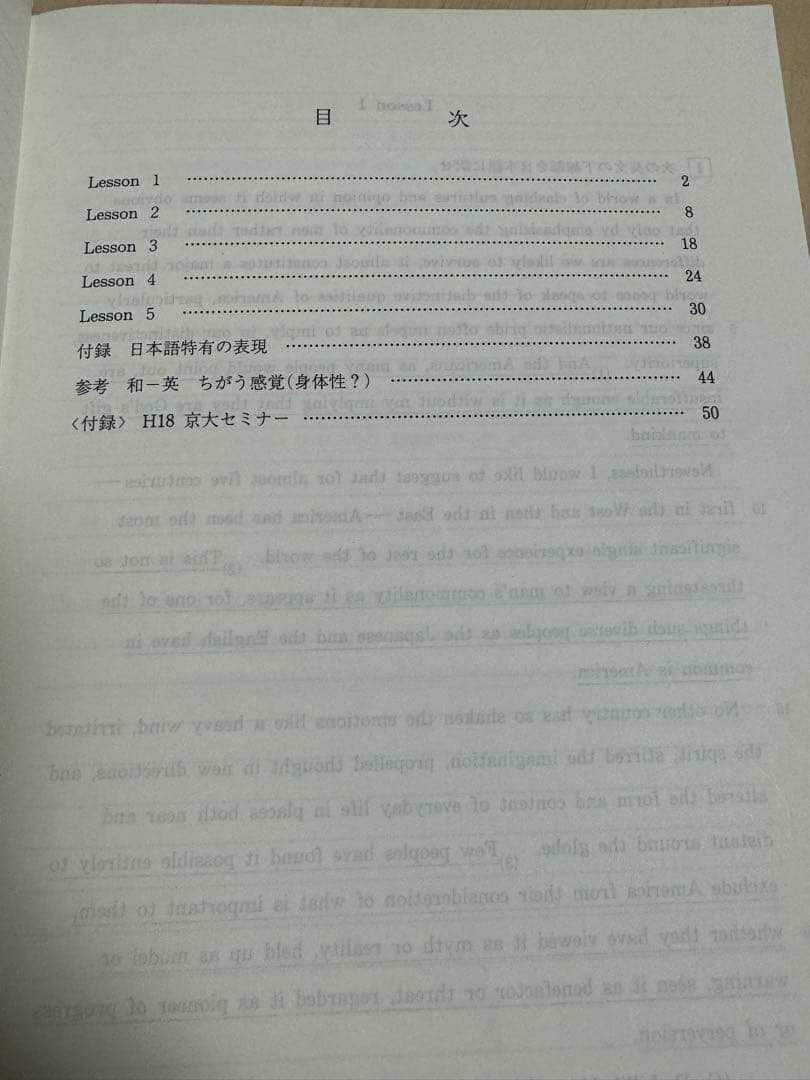 激レア！代ゼミ単科講座『京大英語』西きょうじ 冬期直前講習会