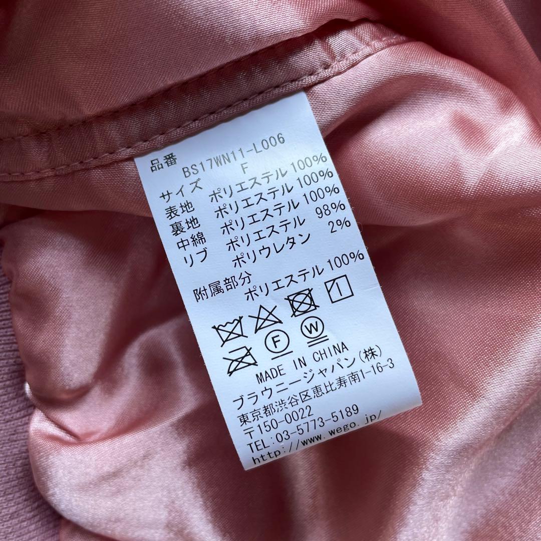 ジャケット・アウター n2b flight bomber jacket pink archive