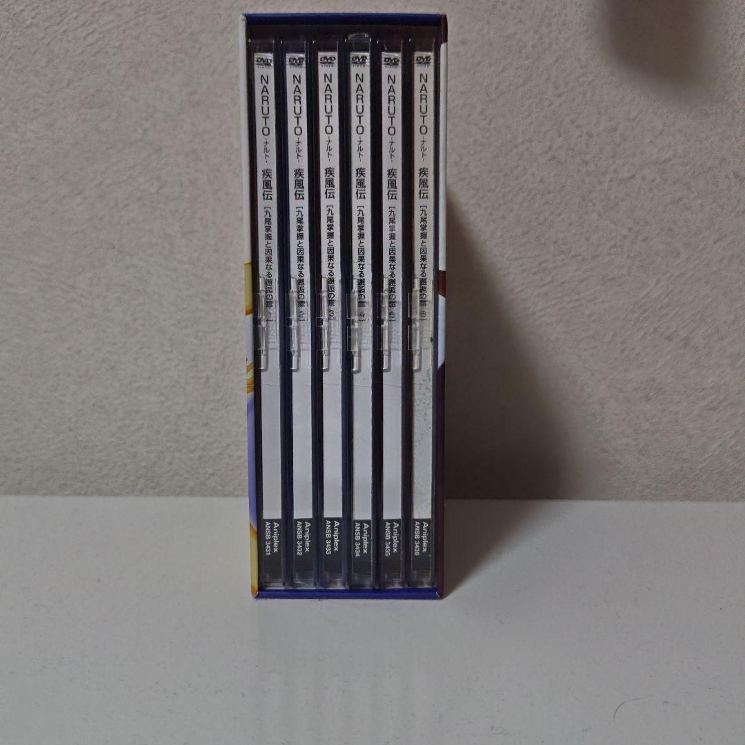 NARUTO 疾風伝 DVD 九尾掌握と因果なる邂逅全6巻BOXセット