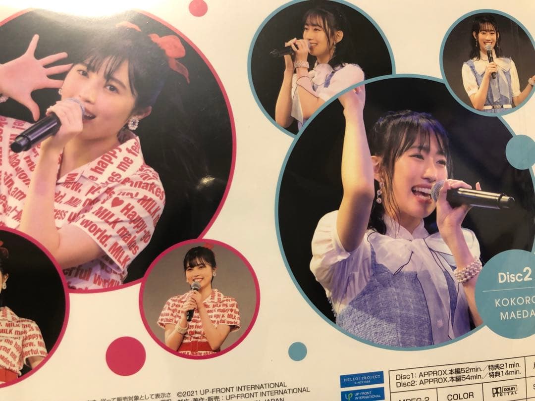 西田汐里　前田こころ　バースデーイベント2020 DVD