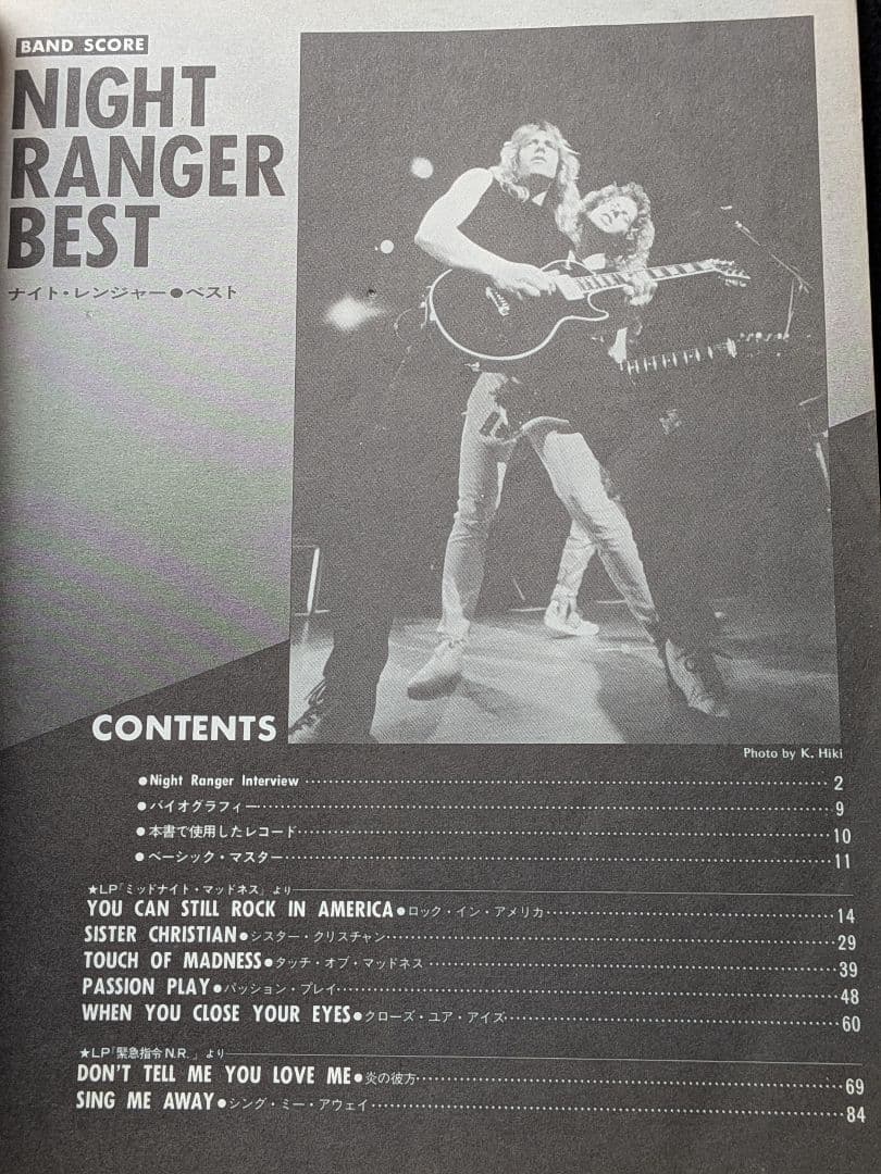 バンドスコア　NIGHT RANGER ナイトレンジャー　ベスト　炎の彼方　楽譜