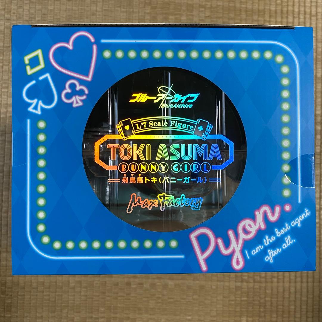 【開封品】【匿名配送】ブルーアーカイブ 飛鳥馬トキ(バニーガール)