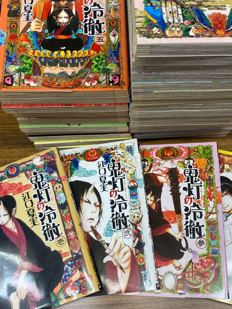 鬼灯の冷徹　1巻〜31巻 (全巻セット) / 江口夏美