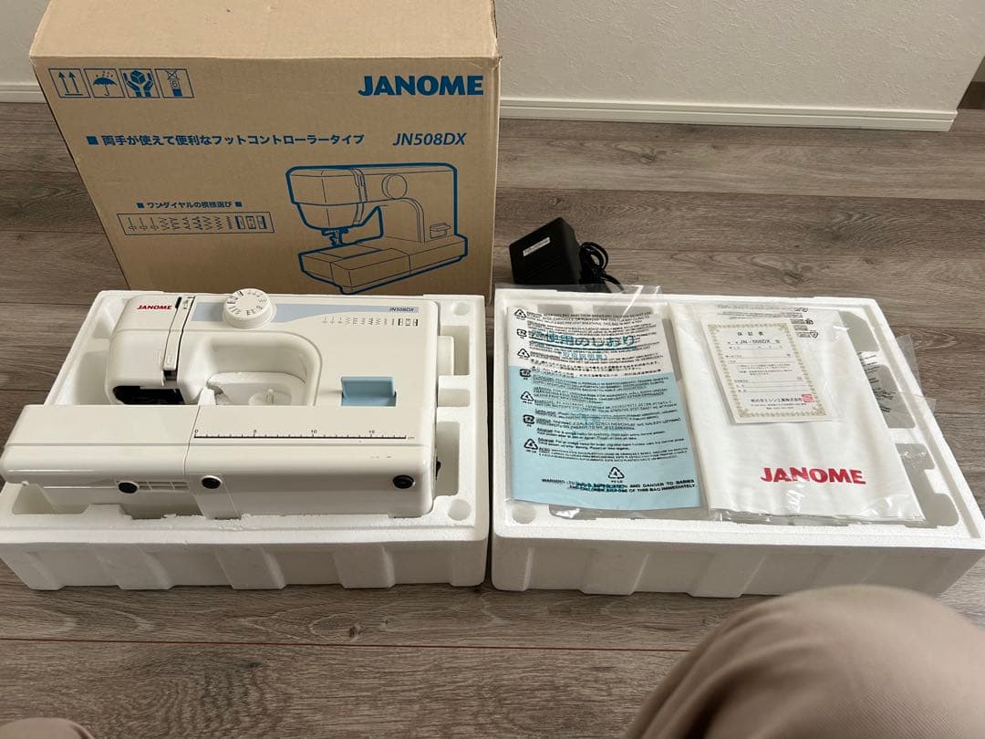新品未使用 JN508DX ジャノメ ミシン 初心者 本体 電動ミシン
