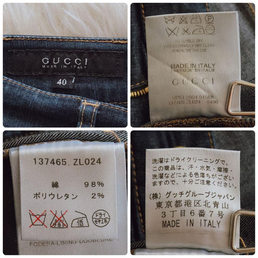 GUCCI ブーツカットデニム フレア 金ボタンロゴチャーム付き 革パッチ 40