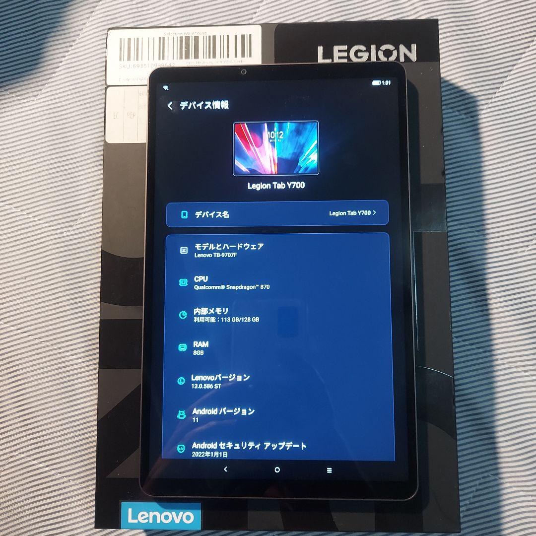 Androidタブレット本体 Lenovo Legion Y700 2022 8GB/128GB SD870