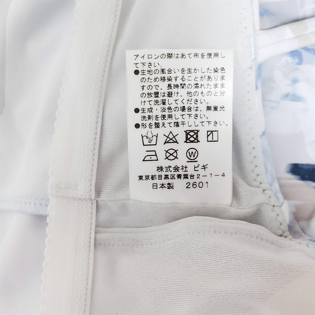 0 ジュリエ カップ付きトップス レギンス ＊Julier ヨガウェア 未使用