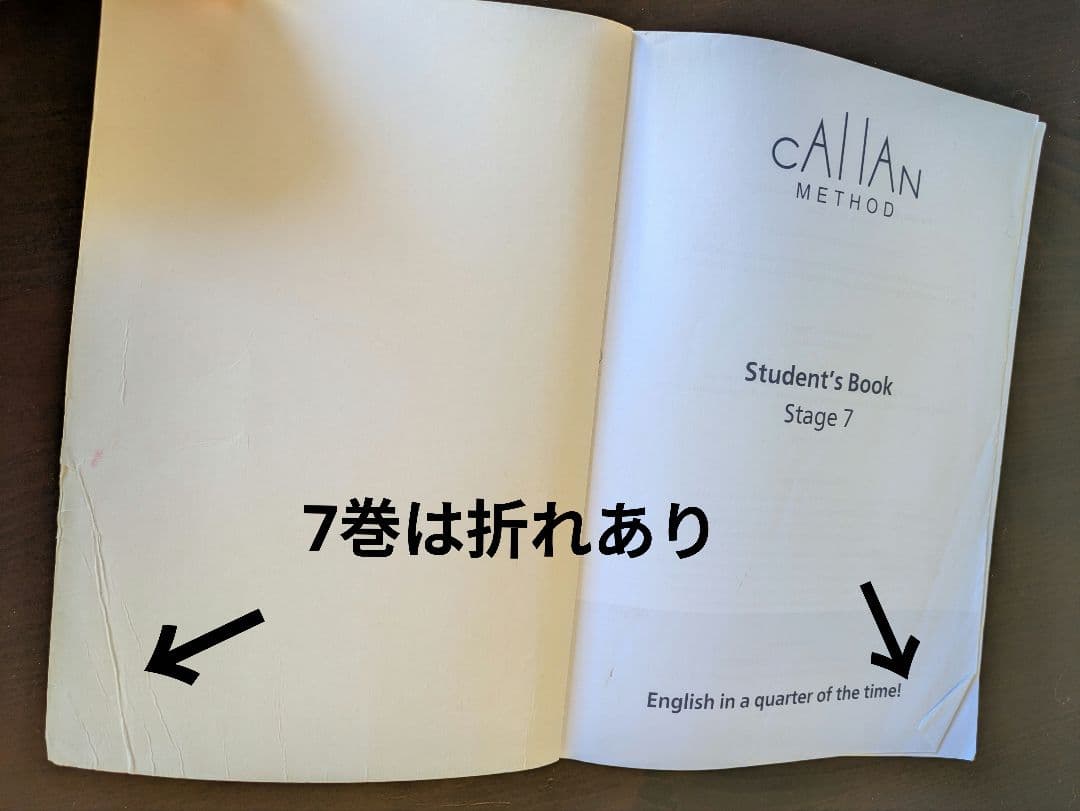カランメソッド CALLAN METHOD Student's Book1-12