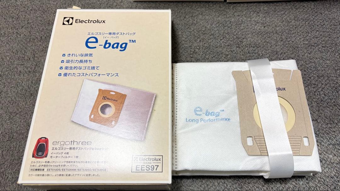Electrolux e-bag EES97 2個セット