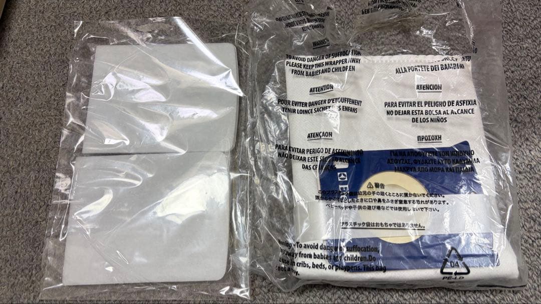 Electrolux e-bag EES97 2個セット