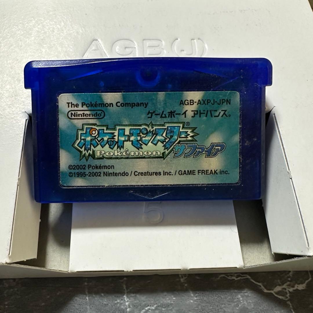 ゲームボーイアドバンス　ポケットモンスター ルビー・サファイア セット