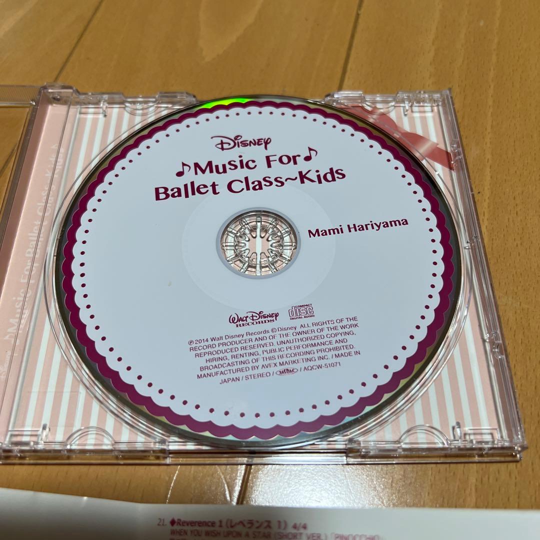 ディズニー　バレエクラスキッズCD