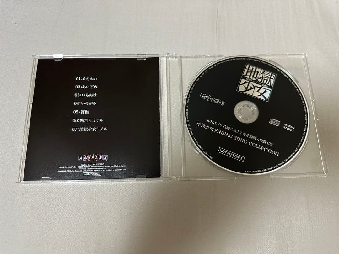 地獄少女 ENDING SONG COLLECTION CD