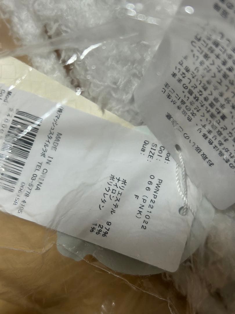 ジェラートピケ 上下セット