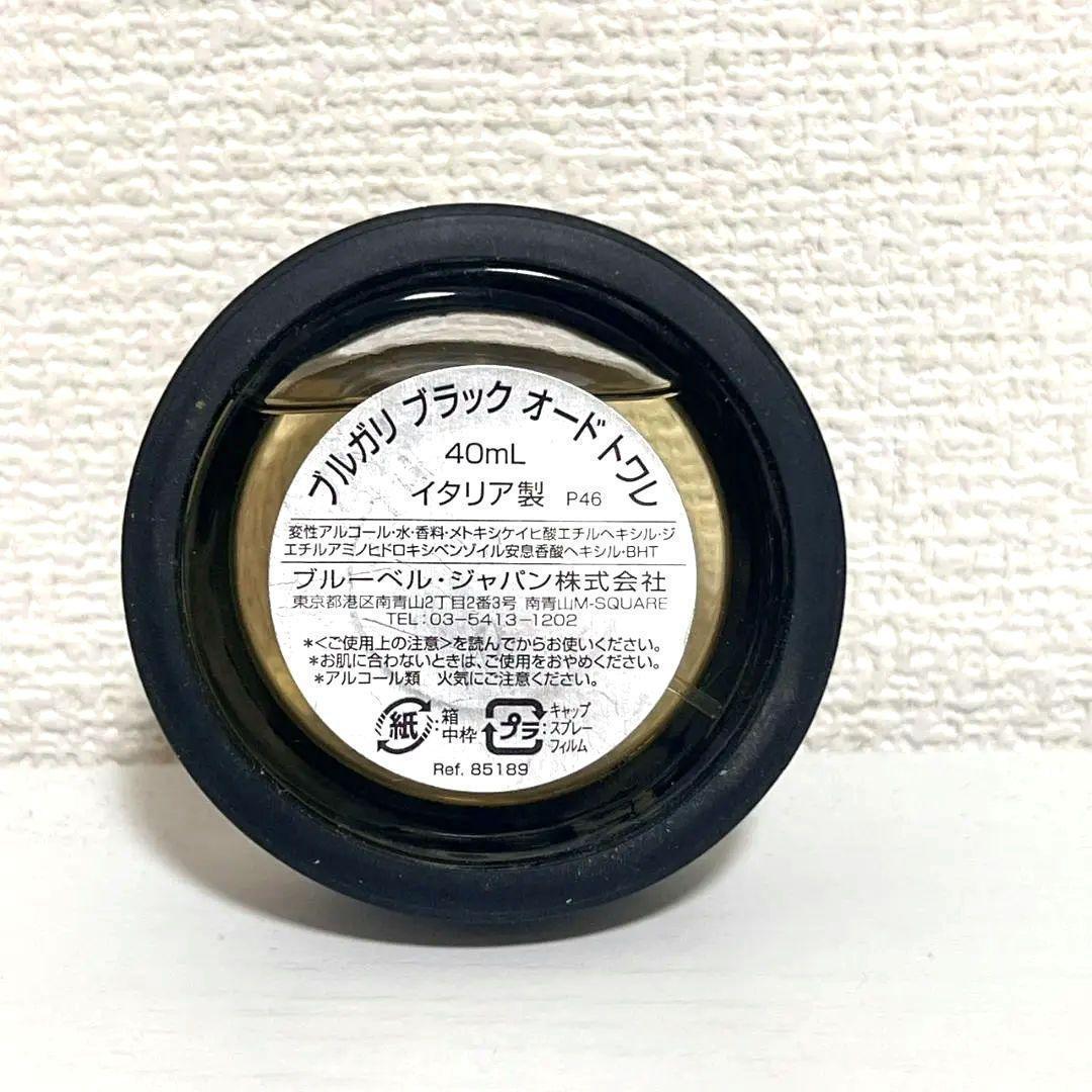 【未使用品】廃盤品 BVLGARI ブルガリ ブラック オードトワレ 40ml