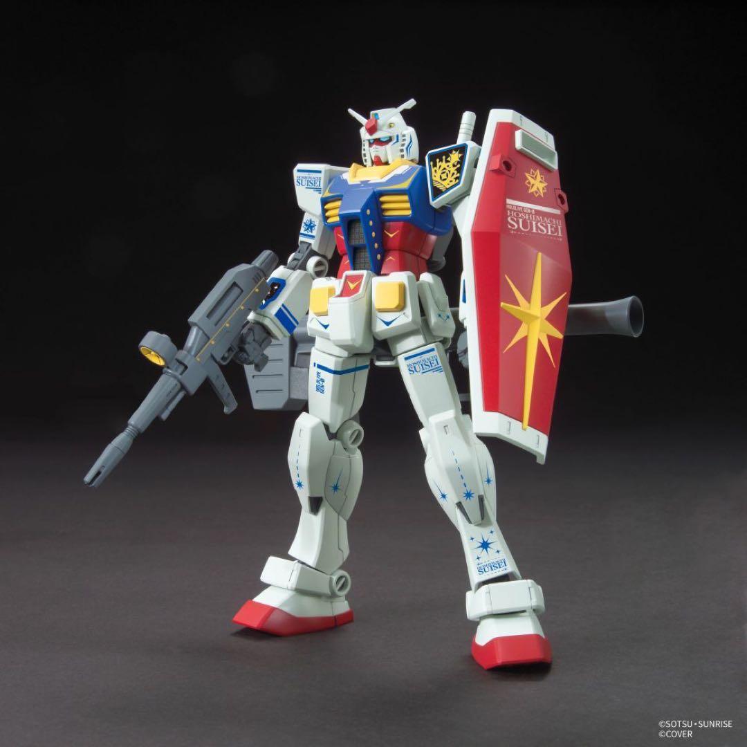 星街すいせい／もうどうなってもいいや（完全生産限定盤A／CD＋α ポストカード付