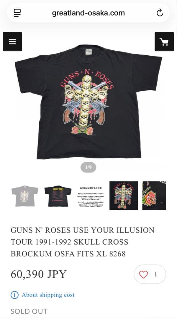 希少 XL 90's Guns N' Roses Tour 1991 Tシャツ