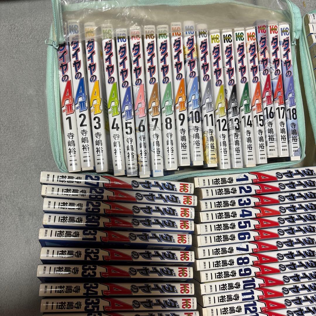 ダイヤのA、ダイヤのAⅡ 全巻セット