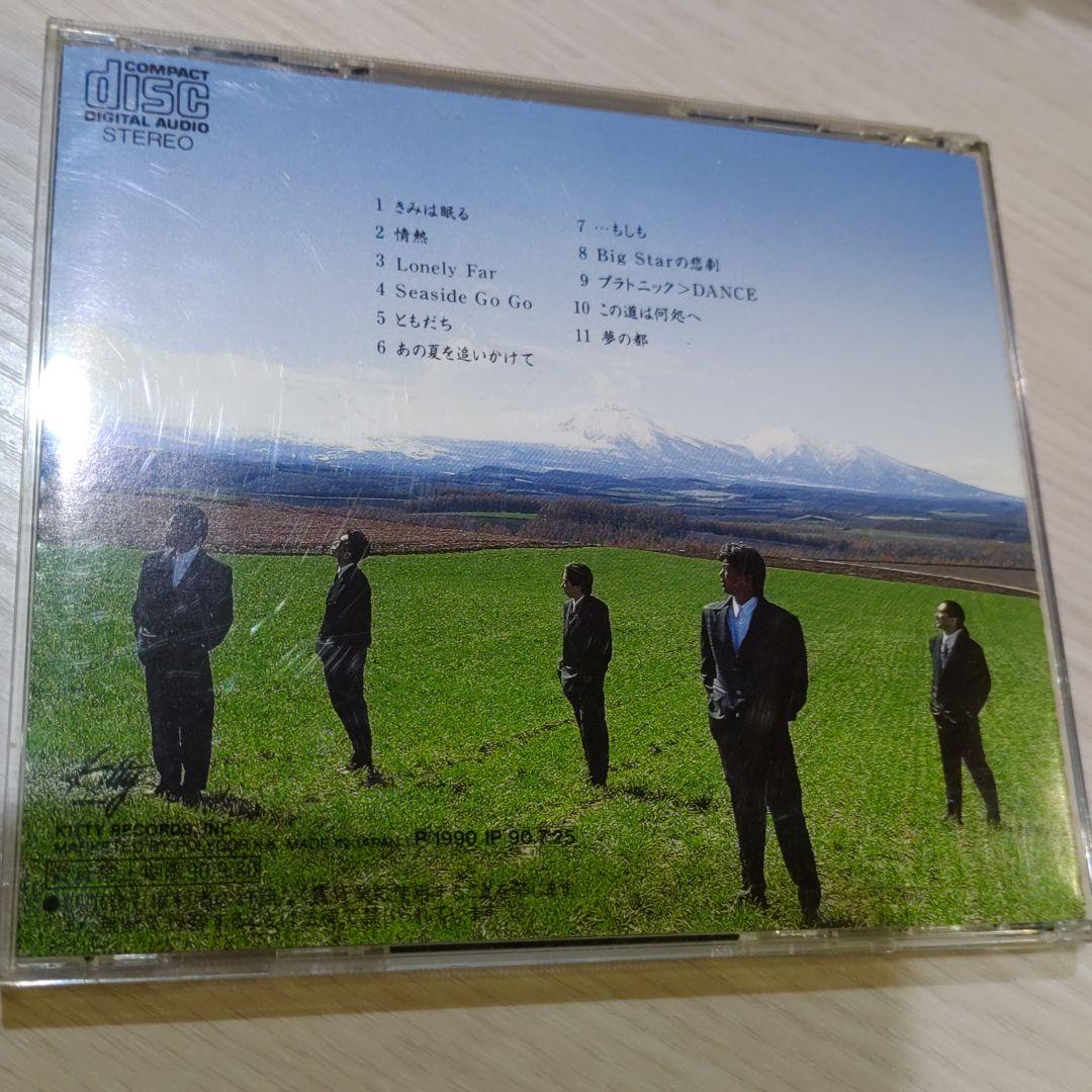 安全地帯/7～夢の都
