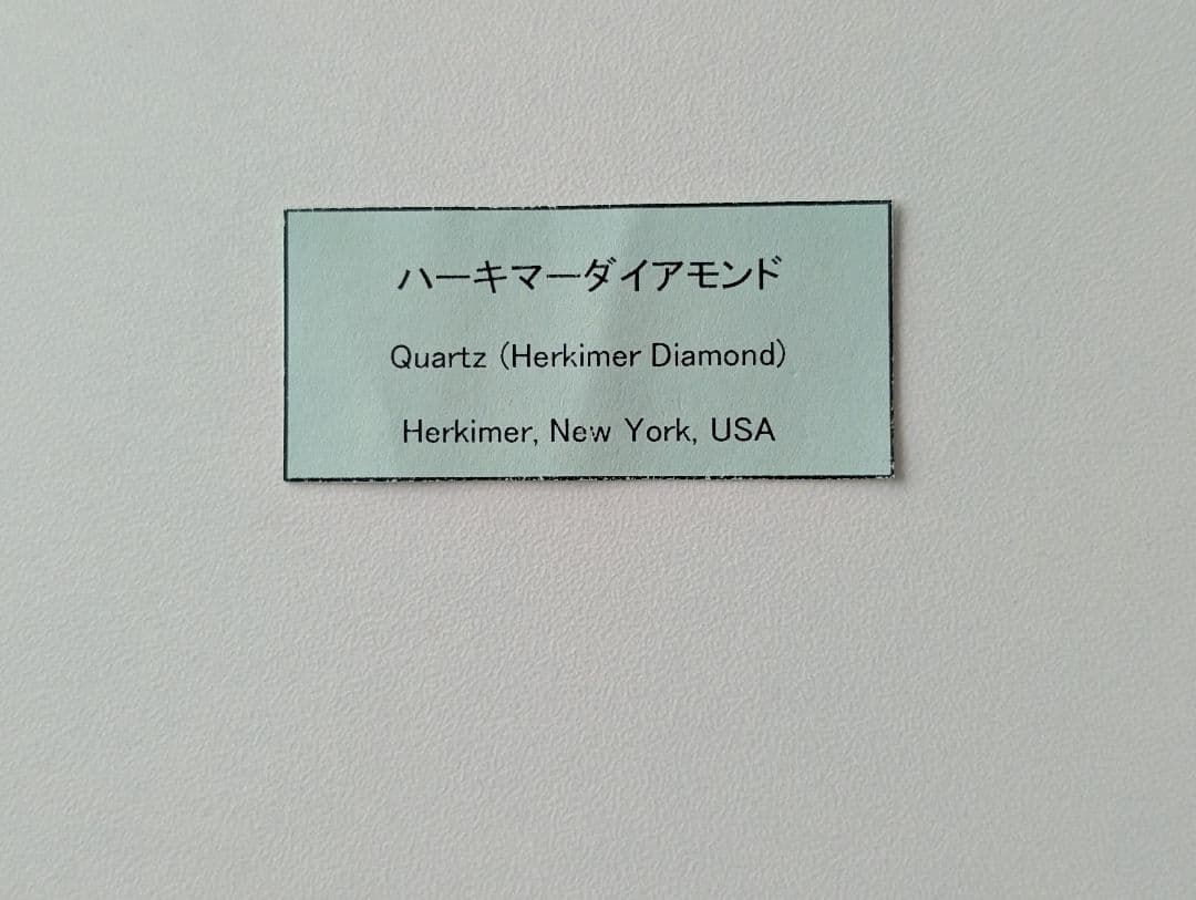 ＞なんなん出品/ハーキマー・ブルートパーズ