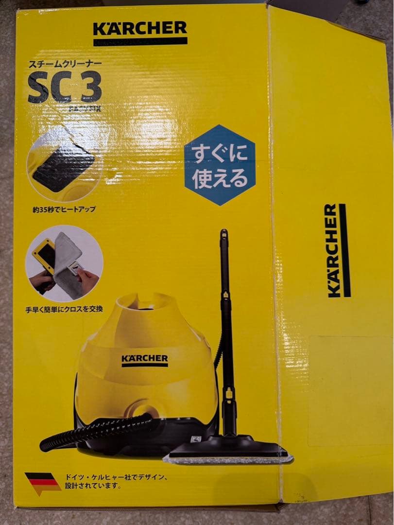 ケルヒャー　スチームクリーナー SC3 EasyFix イージーフィックス