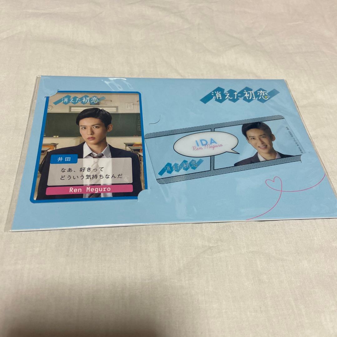 消えた初恋 blu-ray
