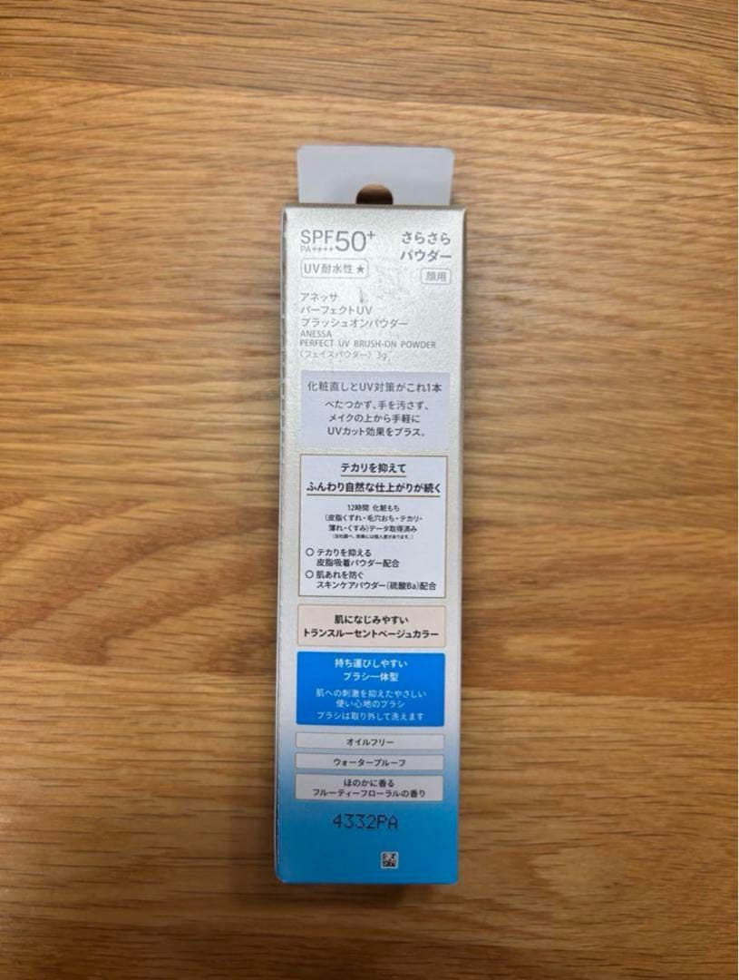 新品未使用　即日発送　アネッサパーフェクトUVブラッシュオンパウダーSPF50+
