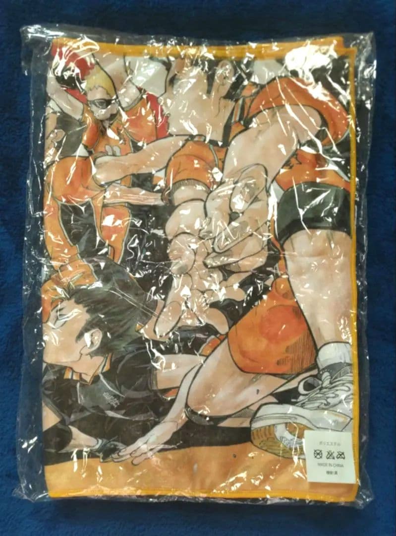 【懸賞当選品】ハイキュー!! 烏野高校 ビッグタオル